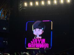 -济南奥林匹克体育中心体育场