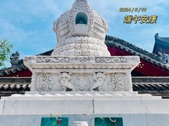 -西安市广仁寺