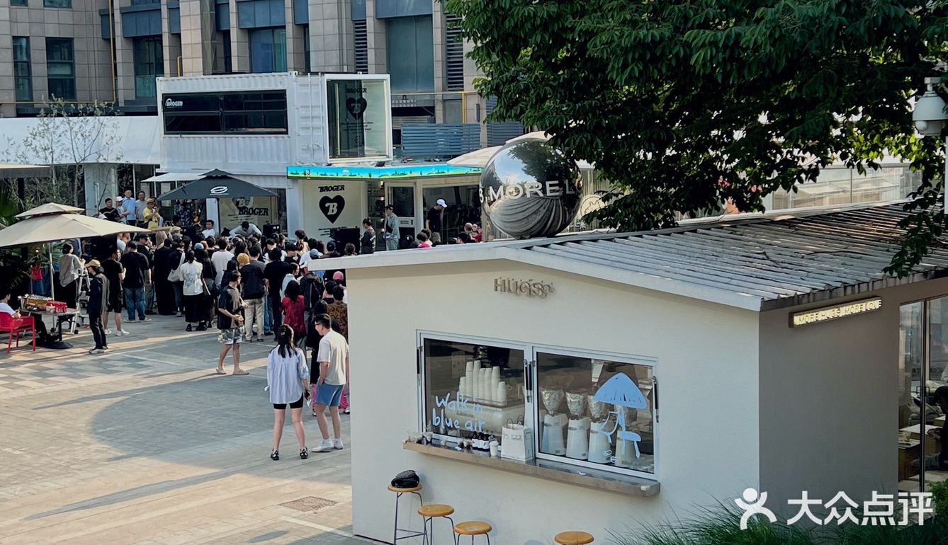 郑州｜Hugs这季新品太好喝了！夏日感受海风