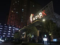 -老城根(莲湖路店)