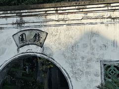 -钱业会馆