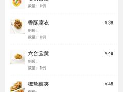 -枣子树·素食餐厅(普陀山店)