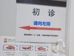 -上海市第一人民医院(松江南部)