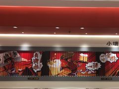 -避风塘·金牌店·夜宵(金玉兰店)