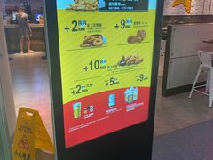 -卡乐星(浦东机场店)