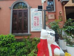 -福照楼汽锅鸡·云南菜(护国路店)