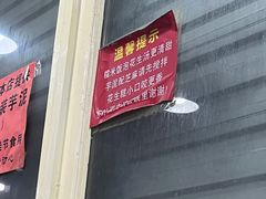 -没牙伯花生汤店(老药洲店)