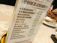 -香云轩·顺德菜(香云纱园林酒店店)