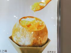 -满记甜品(大悦城店)