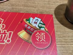 -成都你六姐·牛肉冒菜(信泰中心商场店)