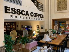 -阿什卡咖啡馆ESSCA COFFEE(塔里木石油宾馆店)