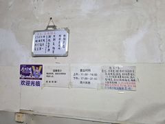 -重庆歪嘴鱼庄(济南模具厂宿舍店)