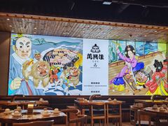 -万兴佳烤肉·长白山老味道(宏泰广场店)