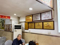 -九大簋家宴(北京路店)