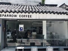 门面-麻雀咖啡SPARROW COFFEE(十全街店)