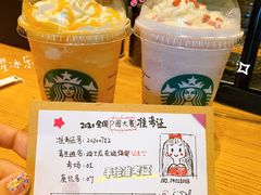 -星巴克臻选(济南万达店)