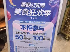 -银泰百货(北京大红门店)