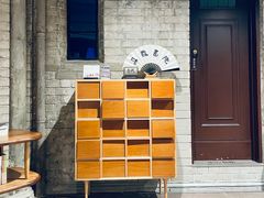 -思南书局·诗歌店