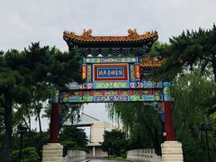 -钓鱼台国宾馆