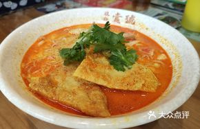 Seafood Laksa Noodles