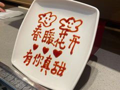 -海底捞火锅(杭州天虹购物中心店)