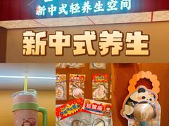 -谷小推·按摩·茶饮·社交(阳光新业店)