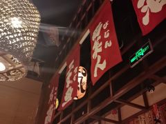 -玉川屋创意日料Bistro(柳巷店)