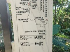 -广州市石门国家森林公园