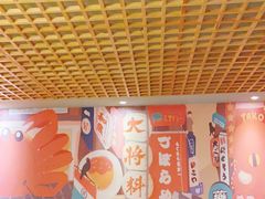 -大将料理餐厅(汇锦街店)