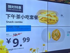 -宜家·瑞典风味餐厅(武汉荟聚中心店)