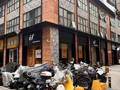 -老吴咖啡( 国贸商住大厦店)