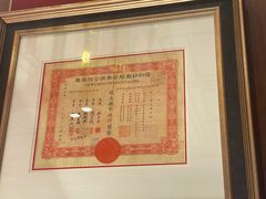-上海老饭店(北京分店)