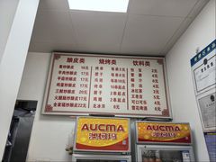 -何记酿皮店(西流湾店)