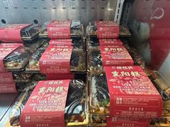 -穆桂英美食(南禅寺店)