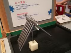 -香港科学馆