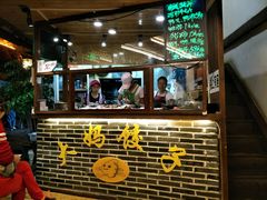 -大妈水饺(文华巷店)