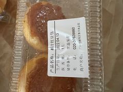 -BreadTalk面包新语·烘焙蛋糕(五羊邨店)
