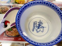 -七爷清汤腩·港式餐厅(金狮广场店)