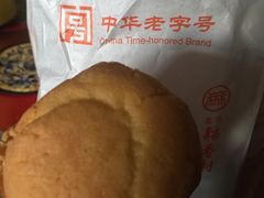 -北京稻香村(第三店)