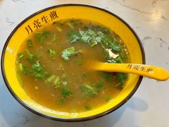 咖喱牛肉粉丝汤-月亮生煎大王