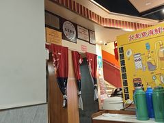 -火龙堂·风味民间菜(文一路店)