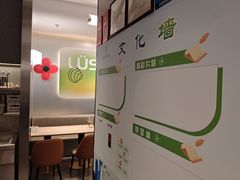-吕氏疙瘩汤·海鲜新鲁菜(海州利群店)