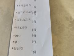 -归元·云集斋素菜馆