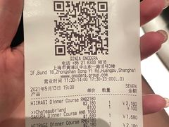 -Ginza Onodera铁板烧(外滩十八号店)