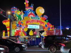 -国色天乡三期陆地乐园