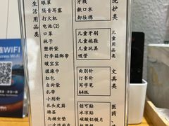 -国宝熊猫酒店(春熙路天府广场店)