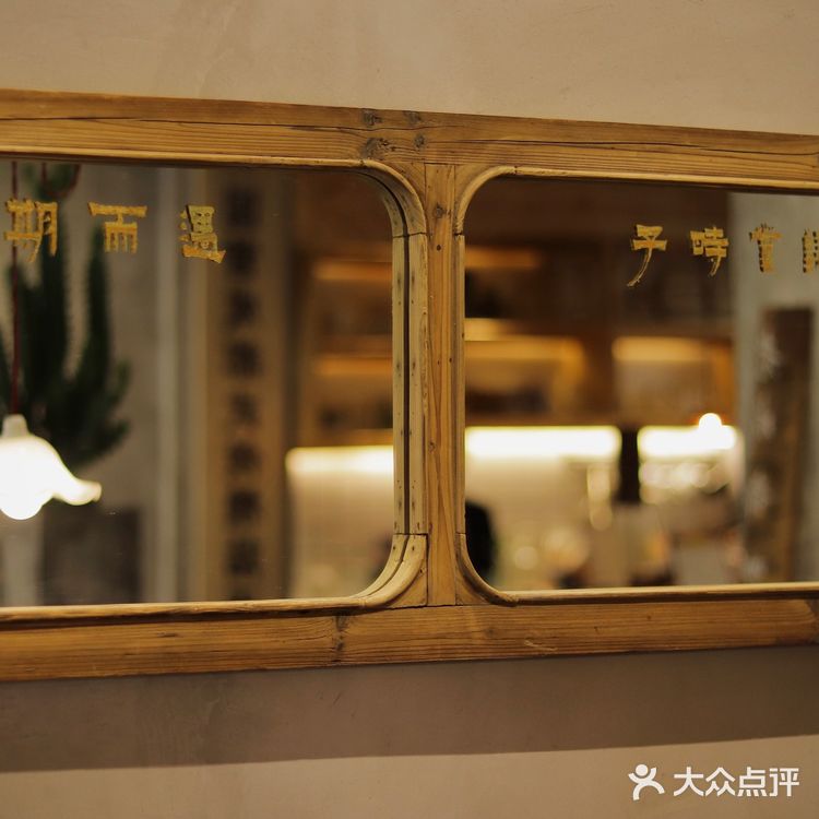 成都探店-当归咖啡