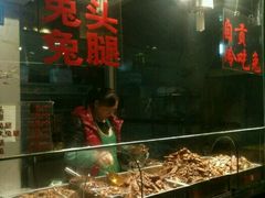 -老黄记手撕烤兔(玉林街店)