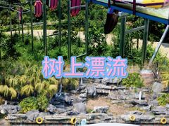 -盈香心动乐园