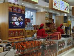 -芦庄子桂顺斋(和平路总店)
